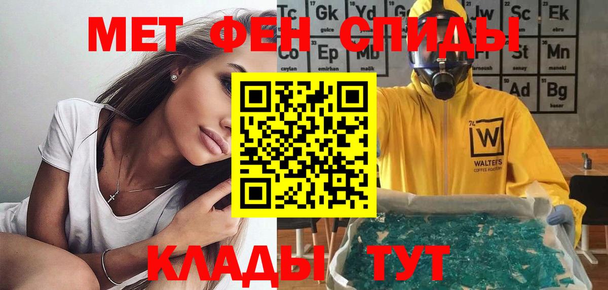 АМФЕТАМИН 97%  АМФ  АМФ  Вход с VPN  Старая Купавна 