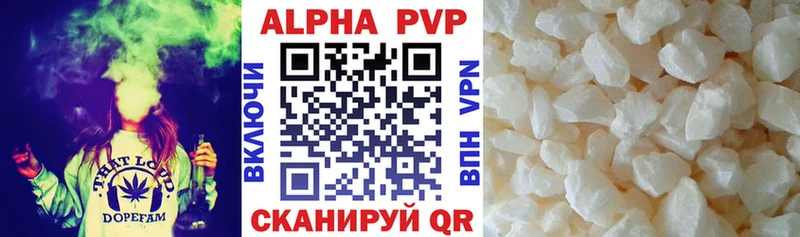 как найти закладки  Старая Купавна  Альфа ПВП Соль 