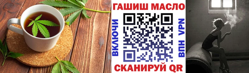 где купить наркоту Старая Купавна Cannafood конопля