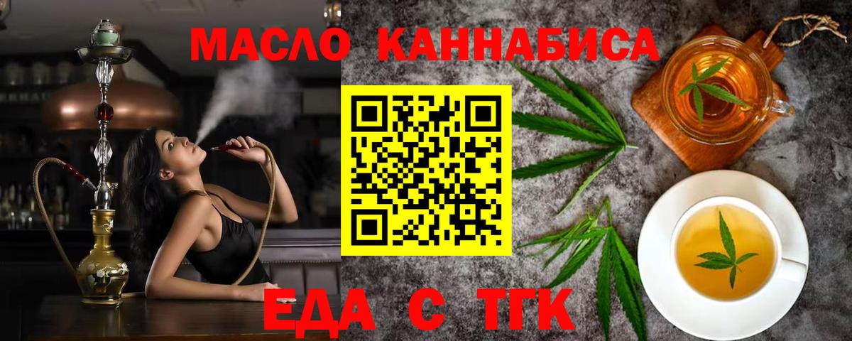 Старая Купавна  Canna-Cookies марихуана  Вход с VPN 
