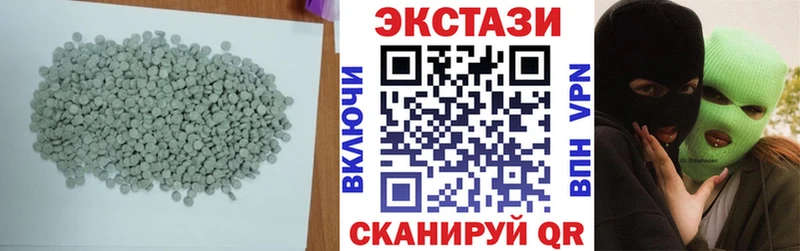 ЭКСТАЗИ 280мг МЕГА ССЫЛКА Старая Купавна