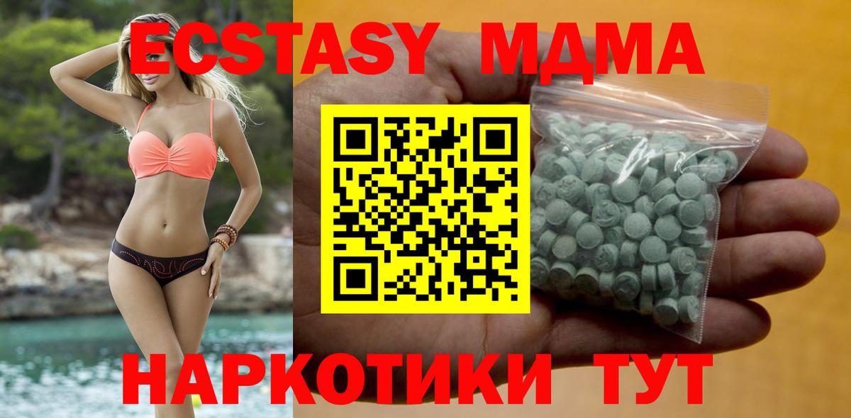 ЭКСТАЗИ VHQ Старая Купавна