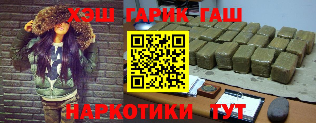 ГАШИШ Ice-O-Lator Старая Купавна