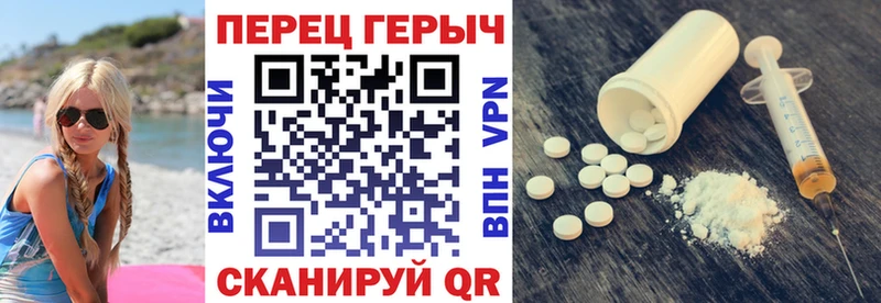 ГЕРОИН Heroin  Старая Купавна 