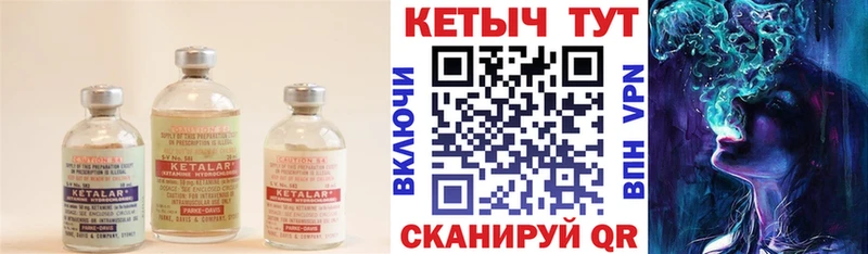 КЕТАМИН ketamine  МЕГА сайт  Старая Купавна 