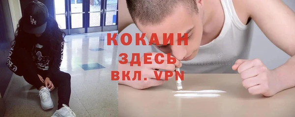 синтетический гашиш Алексеевка