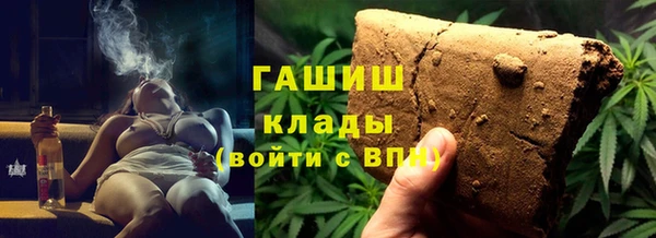 синтетический гашиш Алексеевка