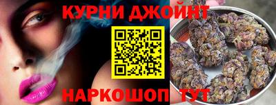 каннабис Кинель