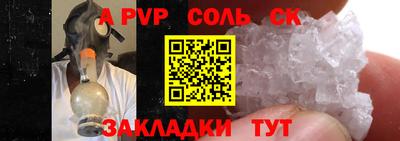 PSILOCYBIN Кингисепп