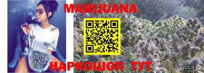 каннабис Кинель