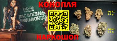 марихуана Кимры