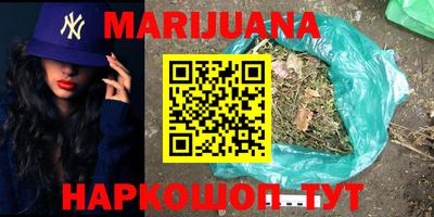 каннабис Кинель