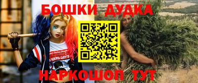 марихуана Кимры