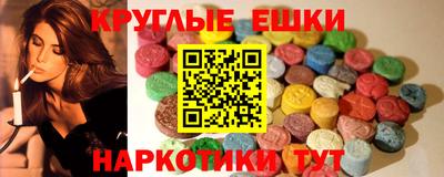 PSILOCYBIN Кингисепп