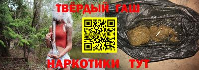 каннабис Кинель