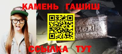 каннабис Кинель