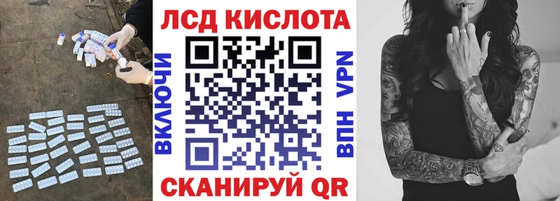 купить наркотики сайты  Старая Купавна  кракен вход  ЛСД экстази ecstasy 