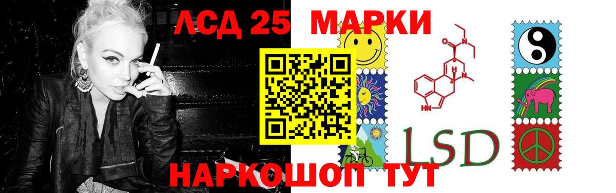 Старая Купавна  LSD-25 экстази ecstasy  Вход с VPN 