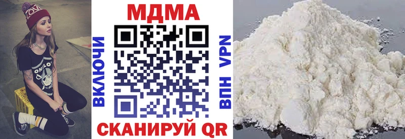 мега ссылка Старая Купавна МДМА crystal где найти