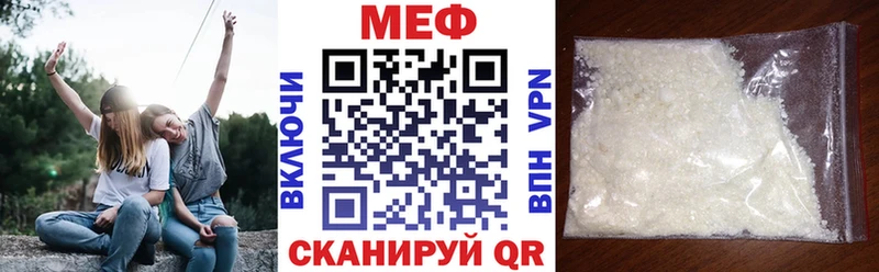 Мефедрон  Старая Купавна