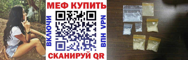 цена наркотик  Старая Купавна  Мефедрон мука 
