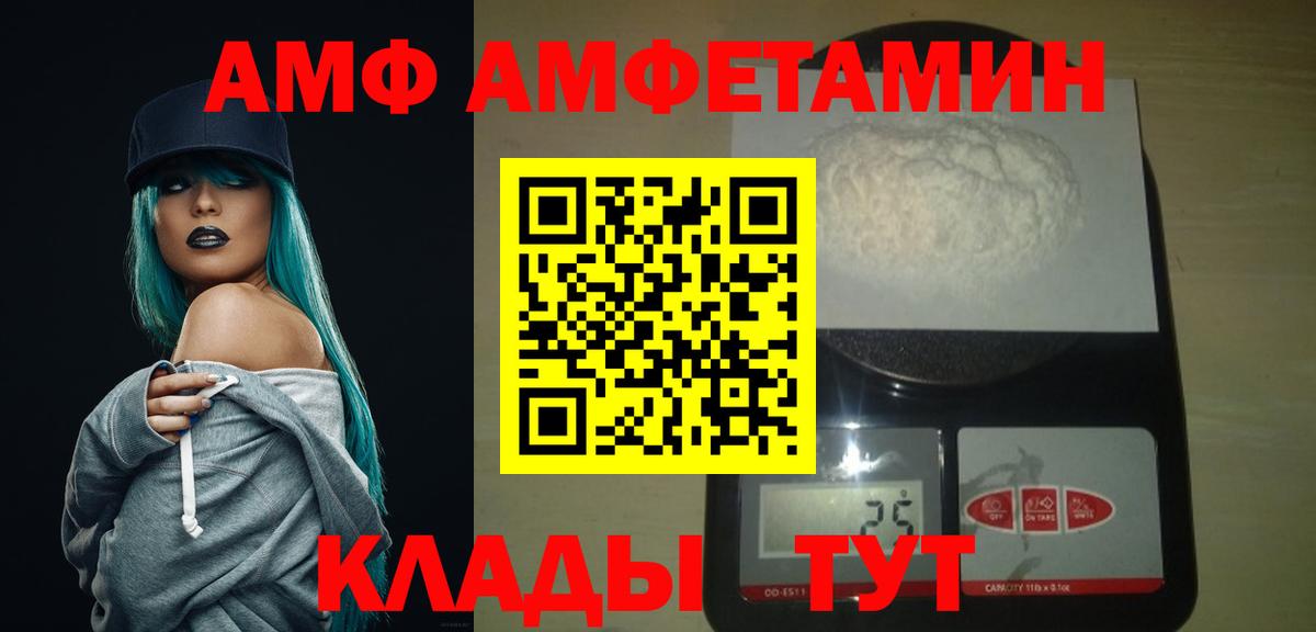 МЕТАМФЕТАМИН Methamphetamine Старая Купавна