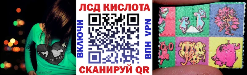 Марки 25I-NBOMe 1500мкг  наркошоп  Старая Купавна 