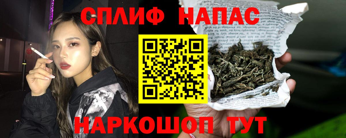 Конопля тримм  Марихуана сатива  Бошки марихуана ГИДРОПОН  Вход с VPN  Старая Купавна 